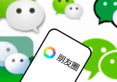 微信朋友圈可以折叠,客服回应称限制批量营销类信息